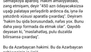 Azərbaycanda həkim uşağın qida borusundan qəpiyi çıxarmaq üçün 450 manat istədi -   FOTO — foto 1
