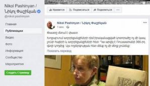 Paşinyan: "Xocalı soyqırımını ruslar törədib" -       FOTO — foto 1