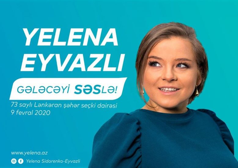 Yelena Sidorenko namizədliyini geri götürdü