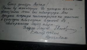 Məşhur “91-lər”in üzvü: “O, bıçaqla Heydər Əliyevin şəklini deşik-deşik etmişdi” -   FOTO — foto 2