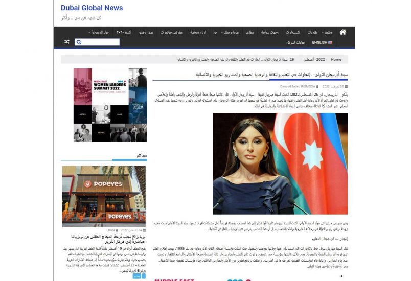 Yaxın Şərqin onlarla nəşri Birinci vitse-prezident Mehriban Əliyevanın fəaliyyətinə məqalələr həsr edib