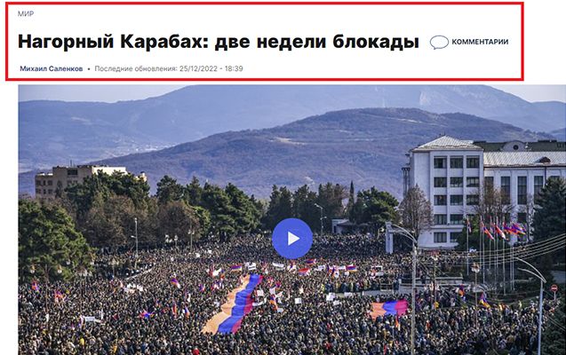 “Euronews” Qarabağda ermənilərin xeyrinə süjet verdi, sonra sildi