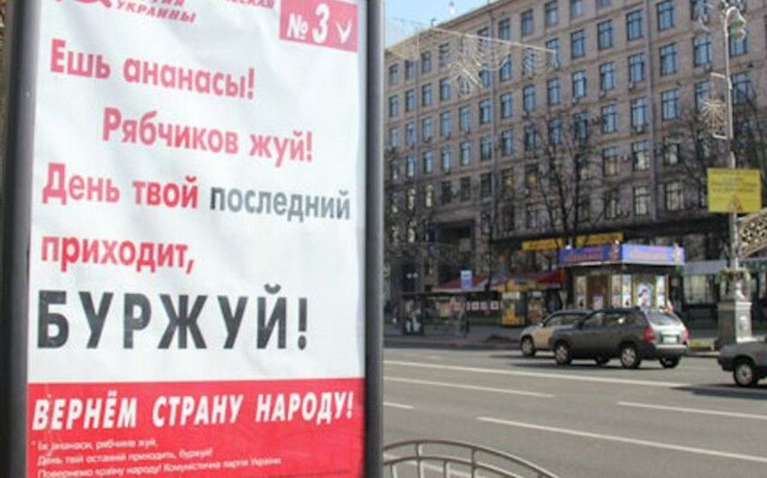 Kommunist Partiyasının fəaliyyəti qadağan edildi