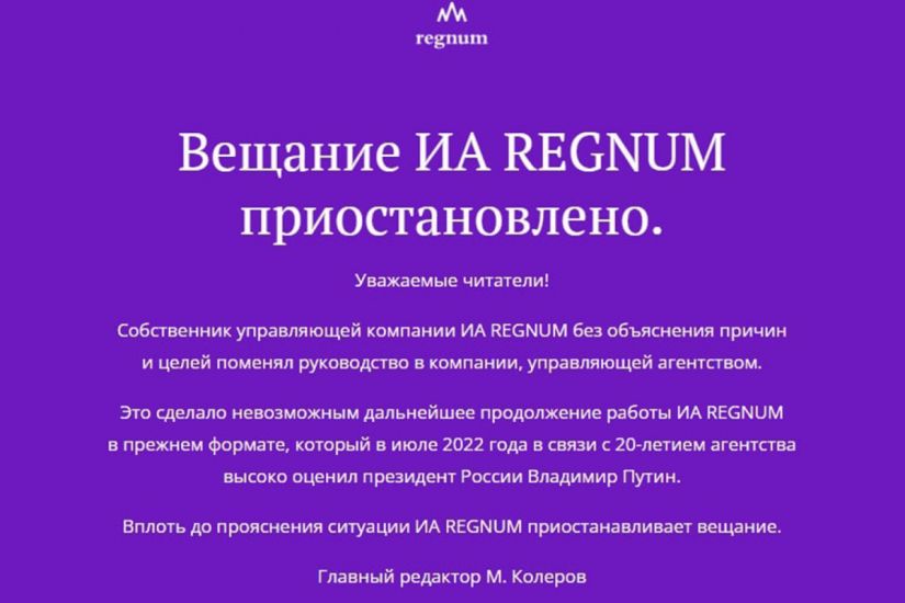 Məşhur xəbər agentliyi fəaliyyətini dayandırdı