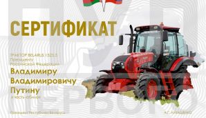 Lukaşenko Putinə ad günündə traktor hədiyyə etdi -       FOTO — foto 1