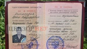 Rusiya ordusunun polkovnik-leytenantı Ukrayna hərbçilərinə əsir düşüb -       FOTO — foto 1