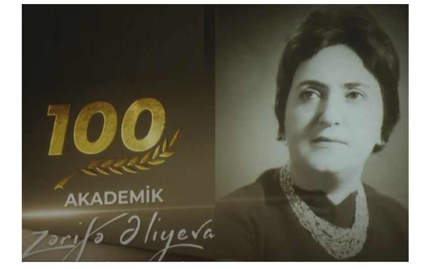 QHT-lərə Dövlət Dəstəyi Agentliyinin təşəbbüsü ilə Zərifə Əliyevanın anadan olmasının 100 illiyinə həsr olunan tədbir keçirildi