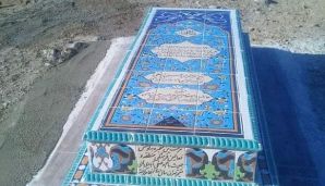 İzzəddin Həsənoğlunun İrandakı məzarı dağıdıldı -       FOTO — foto 2