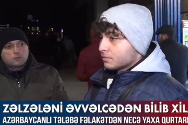 Zəlzələni əvvəlcədən bilib xilas olan azərbaycanlı tələbə başına gələnləri danışdı -       VİDEO