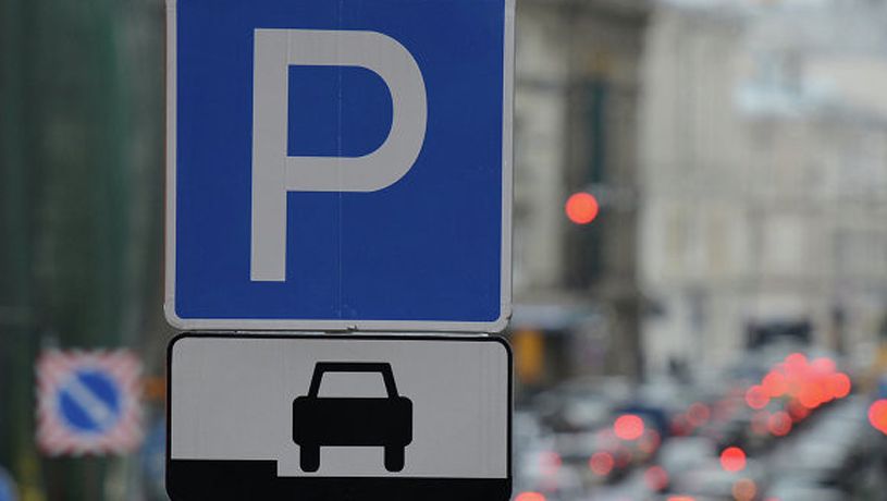 İş yeri pullu parklanma zonasına yaxın olan vətəndaşa güzəşt varmı?