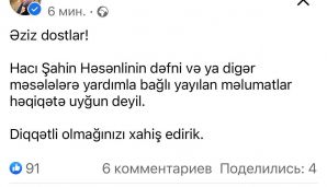 Hacı Şahinlə bağlı yalan məlumat yaydılar -       FOTO — foto 1