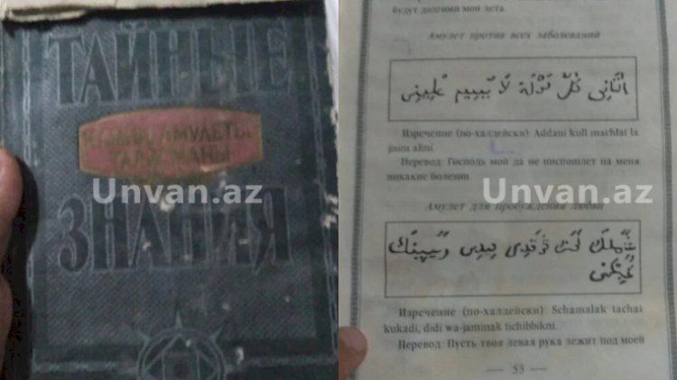 Bakıda cadu kitabı satılır -       ŞOK QİYMƏT