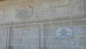 Şuşada Heydər Əliyev Fondu tərəfindən Mamayı məscidində aparılan bərpa işləri ilə tanışlıq -         YENİLƏNDİ — foto 4
