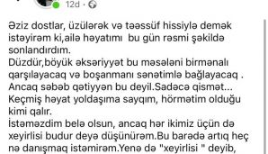 Elvin Mirzəzadə       BOŞANDI — foto 1