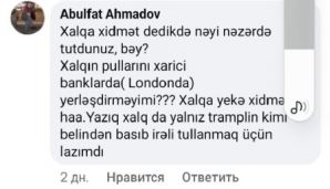 Cavanşir Feyziyevin böyük qorxusu:       London məhkəməsinin qərarı haqda yazılanlar niyə pozulur? — foto 5
