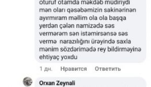 Cavanşir Feyziyevin böyük qorxusu:       London məhkəməsinin qərarı haqda yazılanlar niyə pozulur? — foto 4