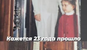 Mehriban Zəki 23 il əvvəl — foto 1