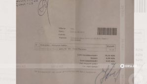 Bakıda reabilitasiya mərkəzi vətəndaşın pulunu geri qaytarmır -       FOTO — foto 2