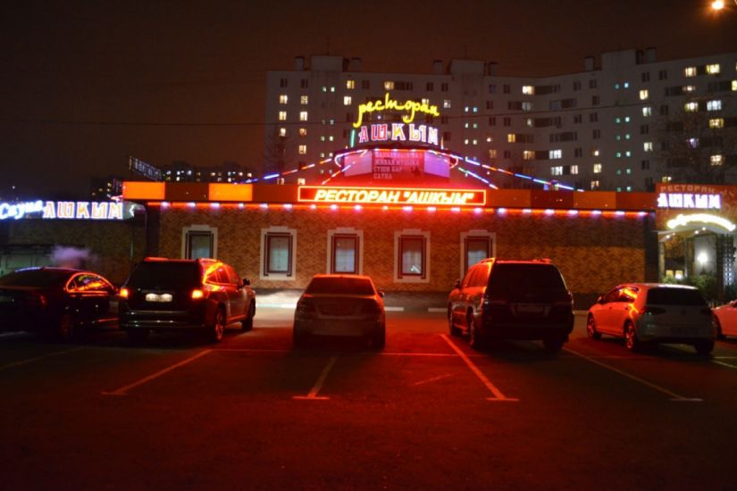 Moskvada azərbaycanlılara məxsus "Aşkım" restoranı yandı