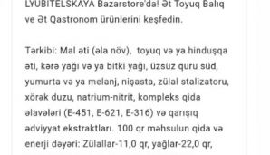 “Səhliyalı”nın “İmsak” kolbasalarında zərərli qida əlavələri aşkarlanıb? -       FOTO — foto 1